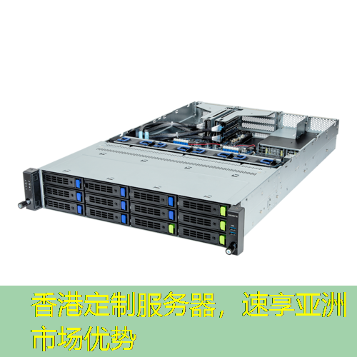 香港定制服务器，速享亚洲市场优势