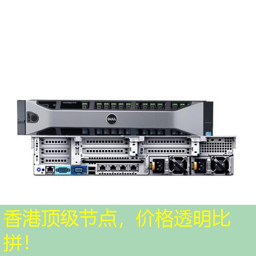 香港顶级节点，价格透明比拼！