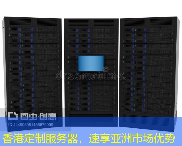 香港定制服务器，速享亚洲市场优势