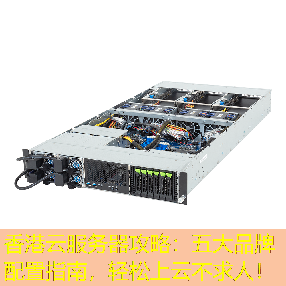 香港云服务器攻略：五大品牌配置指南，轻松上云不求人！